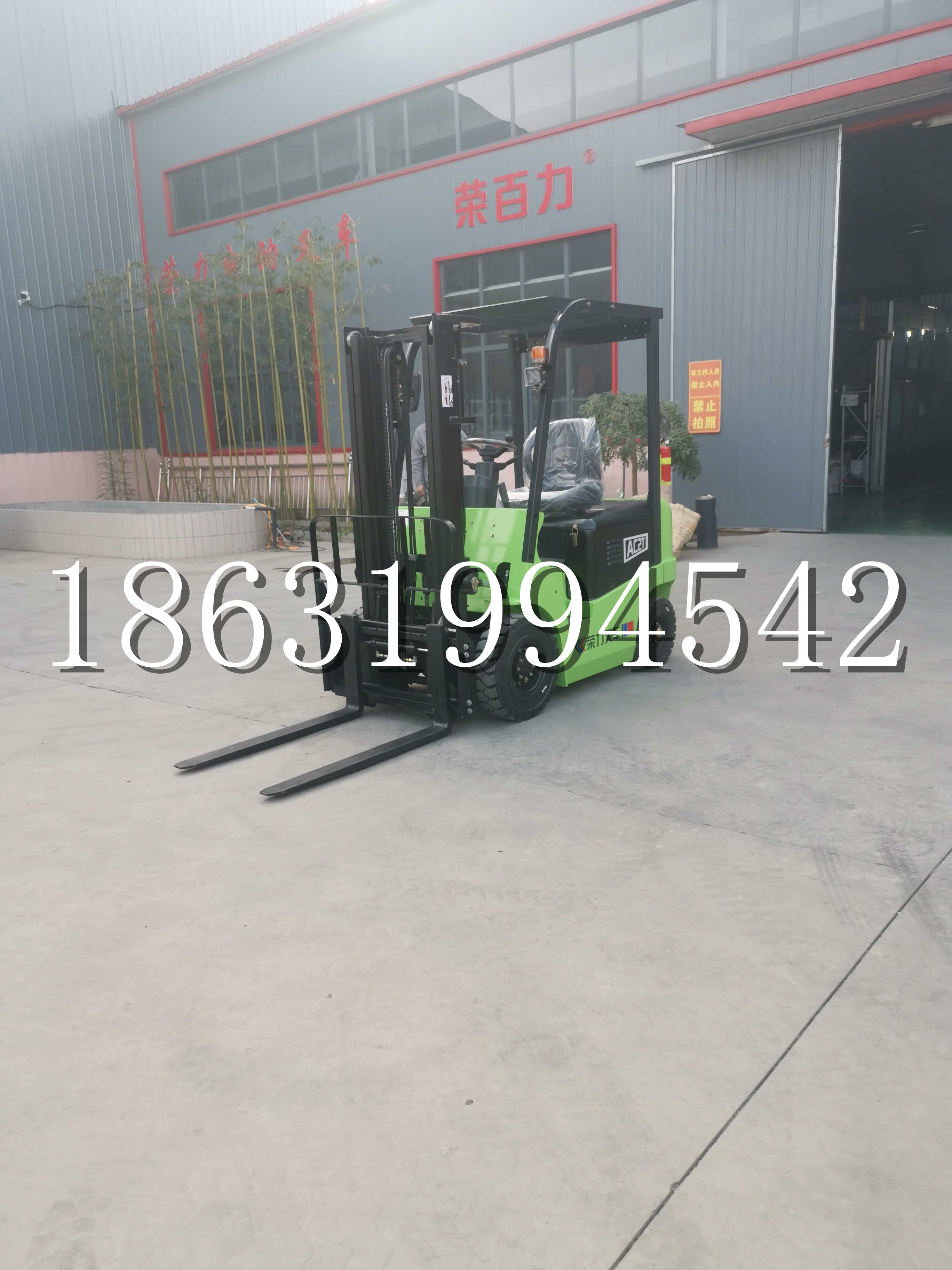 屏边苗族自治县优程2.5吨站驾式全电动液压搬运车3吨电动叉车锂电池托盘铲车地牛